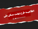 Negar_۲۰۲۳۰۵۲۹_۱۱۱۲۰۳