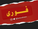 Negar_1717144015176