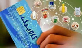 ۲۳۸۶۹۹۸_۳۳۷